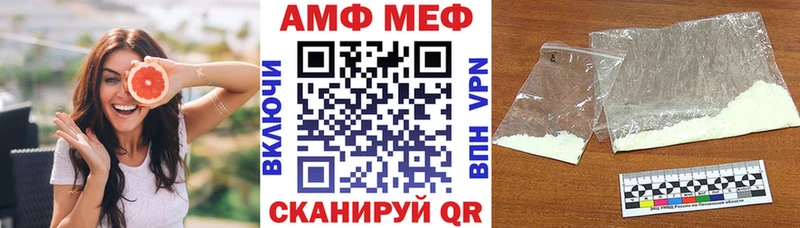 АМФ VHQ  Вышний Волочёк 
