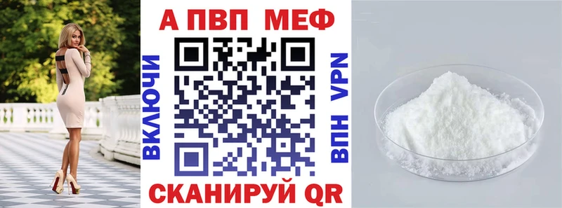 купить Вышний Волочёк Alfa_PVP мука