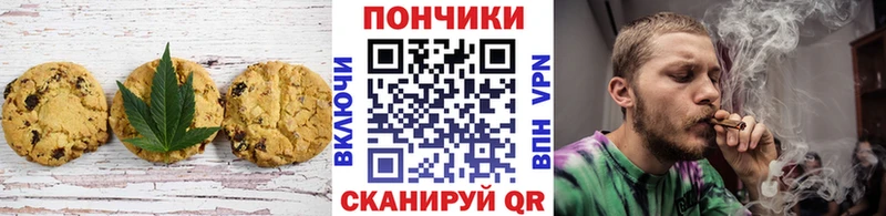 Еда ТГК марихуана  Вышний Волочёк 