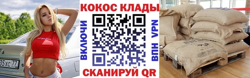 дарнет шоп  Вышний Волочёк  COCAIN Колумбийский 