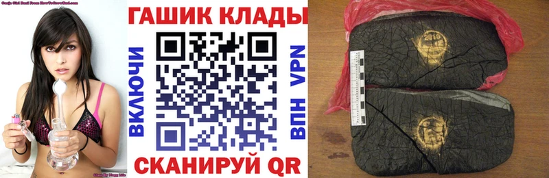 магазин продажи наркотиков  Вышний Волочёк  blacksprut tor  ГАШ гарик 