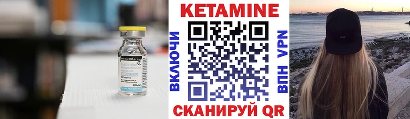 Кетамин ketamine  OMG   Вышний Волочёк 