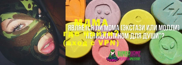 трава Володарск