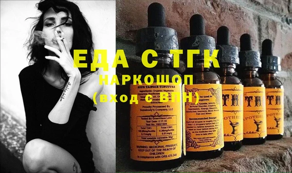 трава Володарск