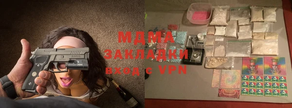 метадон Волосово