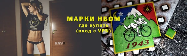 трава Володарск