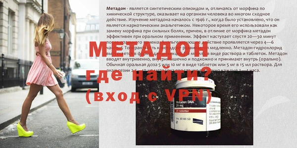 трава Володарск