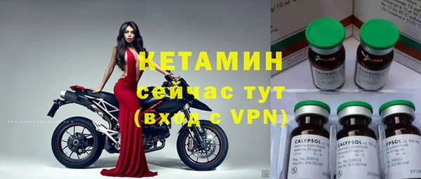гашишное масло Волоколамск