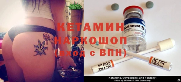 метадон Волосово
