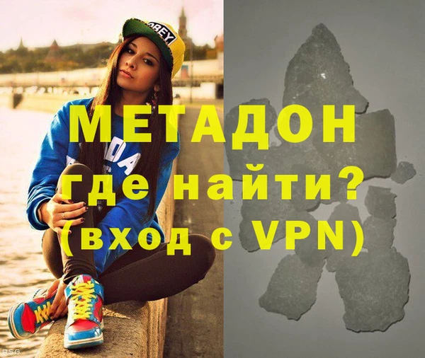 гашишное масло Волоколамск