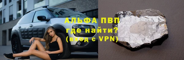 гашишное масло Волоколамск