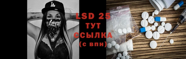 гашишное масло Волоколамск