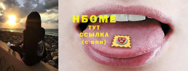 гашишное масло Волоколамск