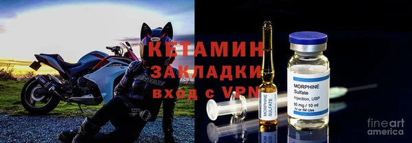 гашишное масло Волоколамск