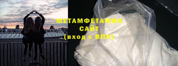 трава Володарск