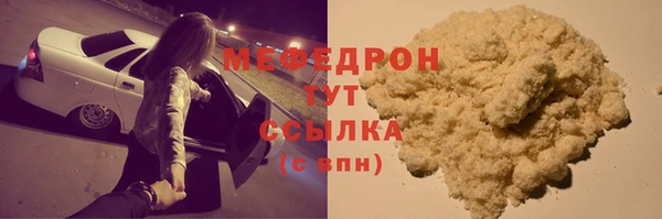 трава Володарск