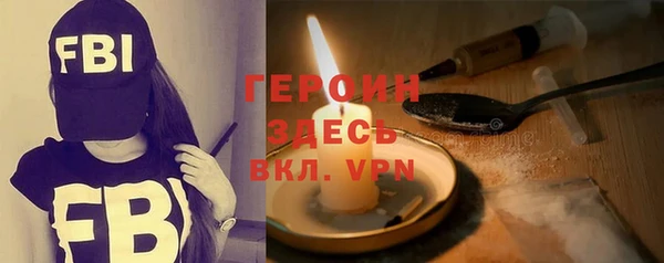метадон Волосово