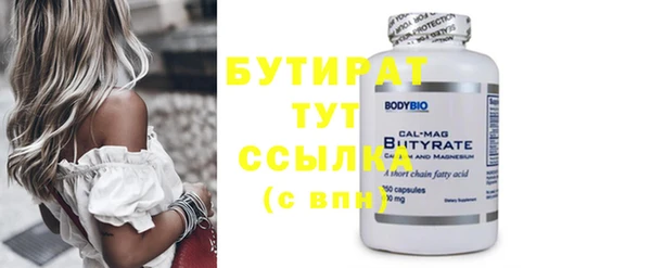 гашишное масло Волоколамск