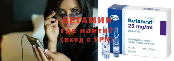 метадон Волосово