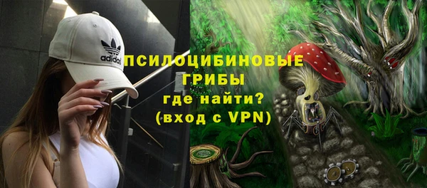 трава Володарск