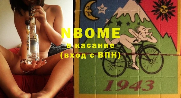трава Володарск