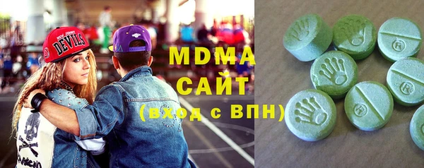 гашишное масло Волоколамск