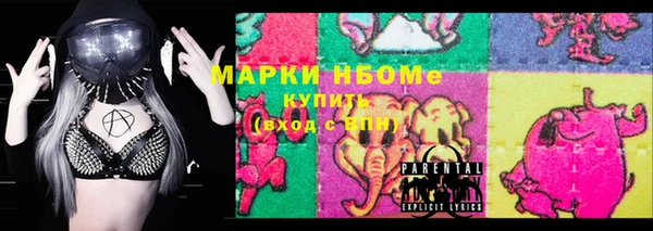 трава Володарск