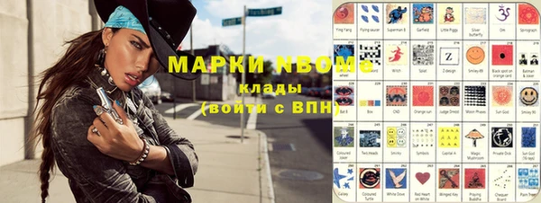 метадон Волосово