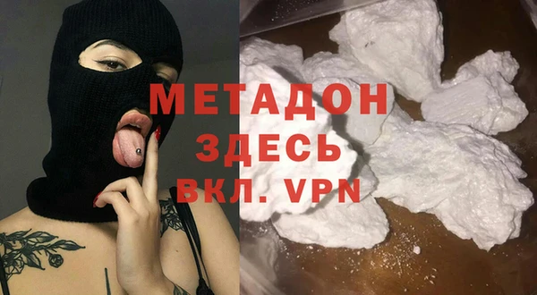 гашишное масло Волоколамск