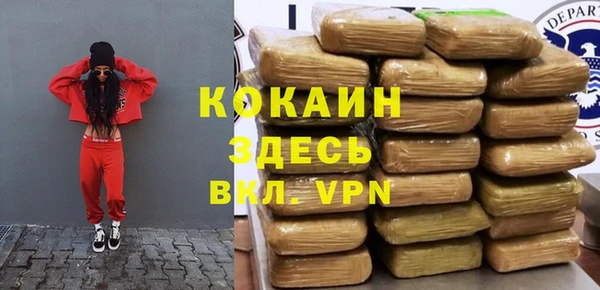 трава Володарск