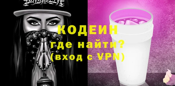 трава Володарск