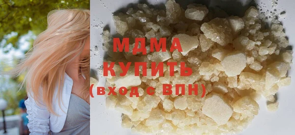 гашишное масло Волоколамск