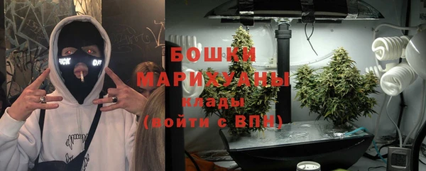 трава Володарск