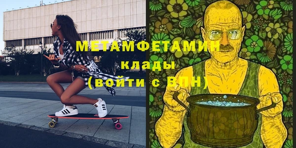 метадон Волосово