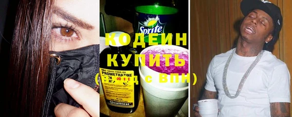 гашишное масло Волоколамск