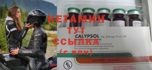 альфа пвп Белая Холуница