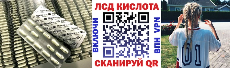блэк спрут ССЫЛКА  Вышний Волочёк  ЛСД экстази кислота  купить наркотик 