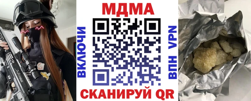 МДМА Molly Вышний Волочёк