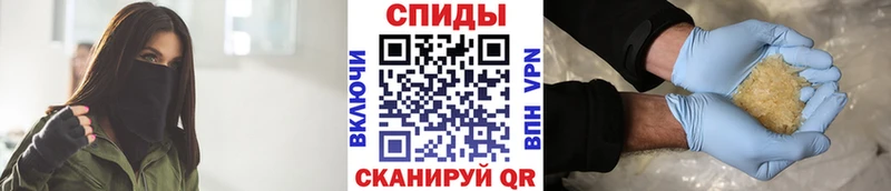 как найти   Вышний Волочёк  Метамфетамин Декстрометамфетамин 99.9% 