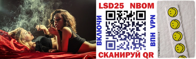 Марки N-bome 1500мкг  Вышний Волочёк 