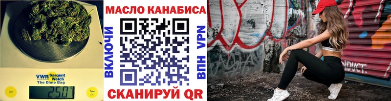 Дистиллят ТГК концентрат hydra зеркало сайты даркнета официальный сайт Вышний Волочёк